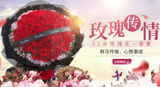 重庆开州区大德镇鲜花速递